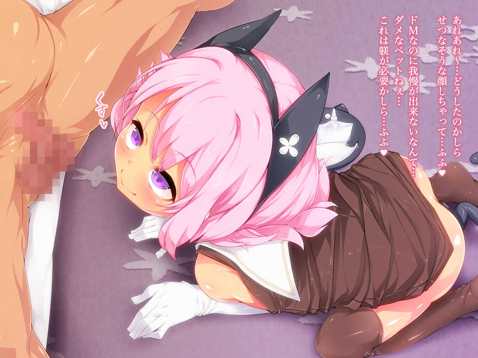 [NG010] Sweet Angel -Lolita-kei Otokonoko Senmon Fuuzokuten- - Page 37