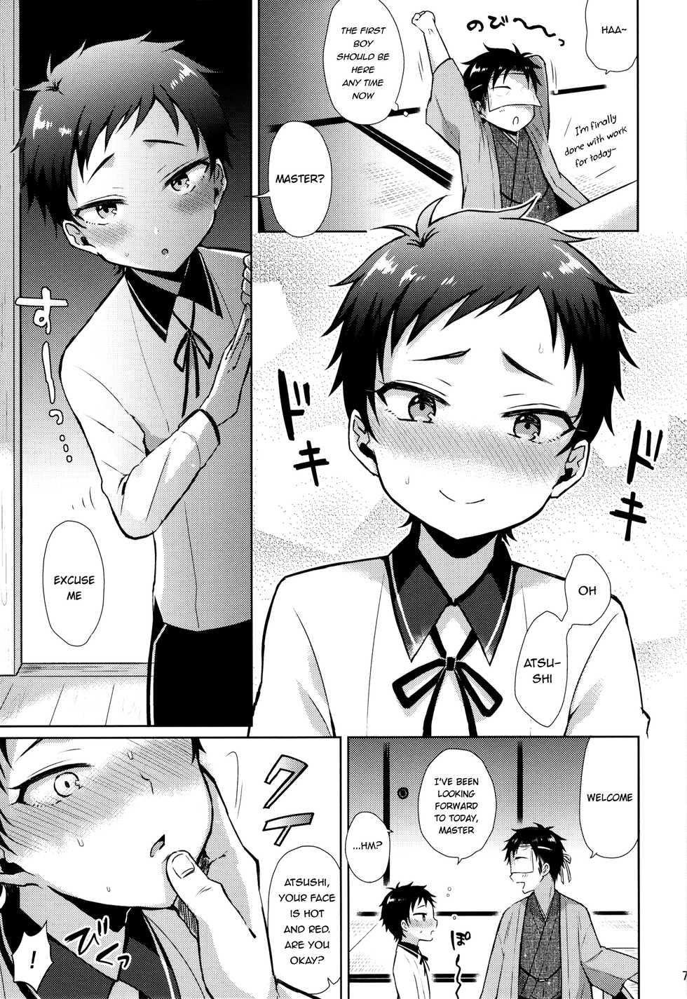 (Senka no Toki 10) [Mycology. (Ainari Yumu)] Taishou-gumi Taishou (Touken Ranbu) [English] {Shotachan} - Page 7