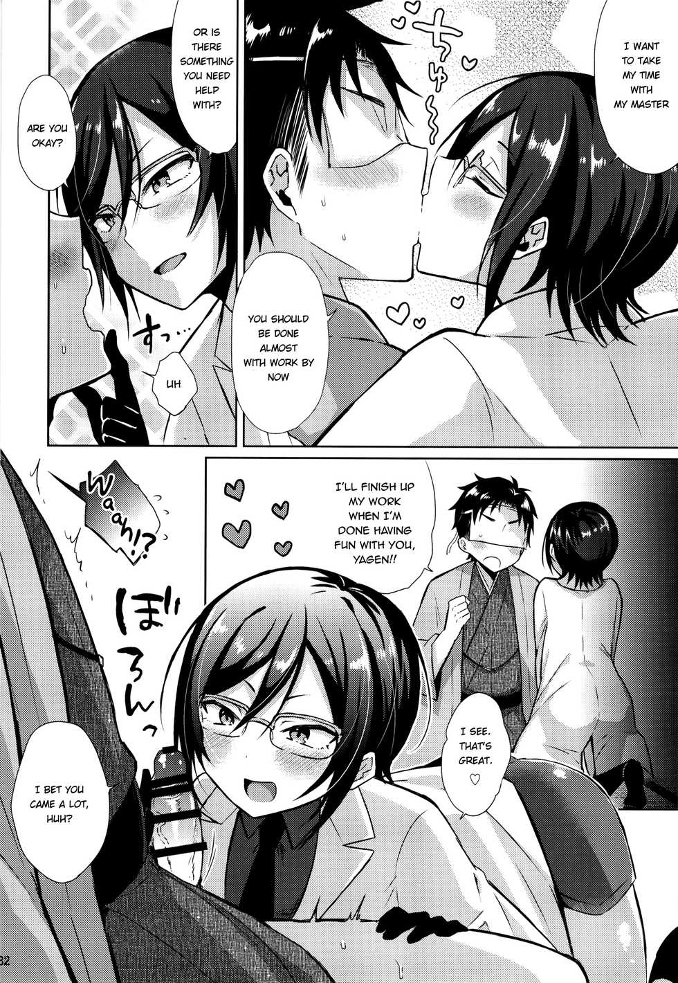 (Senka no Toki 10) [Mycology. (Ainari Yumu)] Taishou-gumi Taishou (Touken Ranbu) [English] {Shotachan} - Page 32