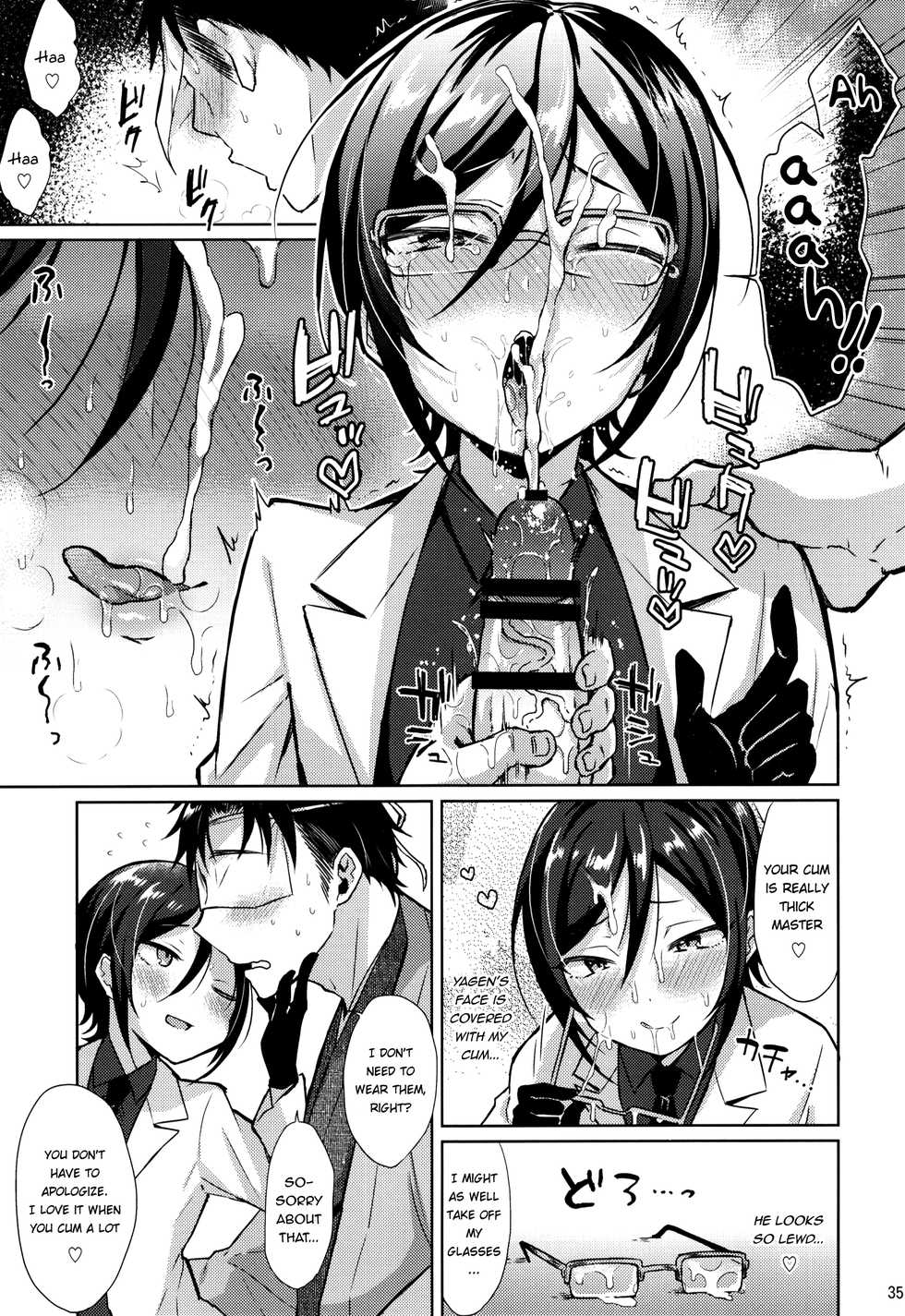 (Senka no Toki 10) [Mycology. (Ainari Yumu)] Taishou-gumi Taishou (Touken Ranbu) [English] {Shotachan} - Page 35