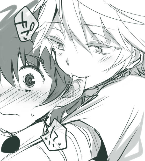 [Tenji] Ina Sure o ni Shota Manga log (Aldnoah.Zero) - Page 3