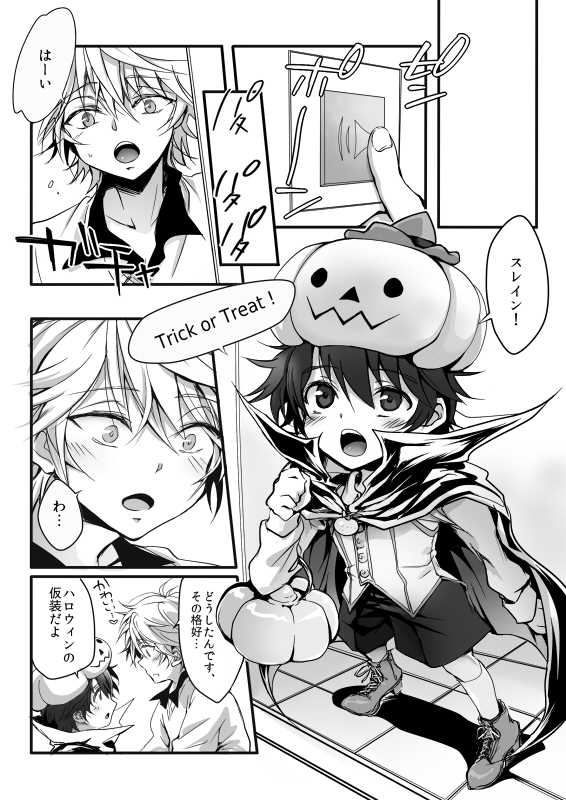 [Tenji] Ina Sure o ni Shota Manga log (Aldnoah.Zero) - Page 36