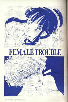 (C43) [Kame House (Yasunaga Wataru)] FEMALE TROUBLE (Dragon Ball Z) - Page 5