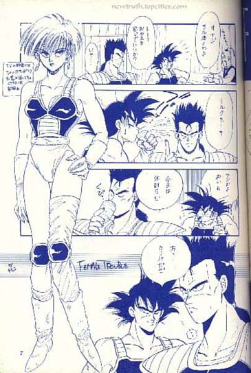 (C43) [Kame House (Yasunaga Wataru)] FEMALE TROUBLE (Dragon Ball Z) - Page 7