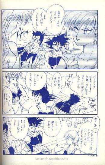 (C43) [Kame House (Yasunaga Wataru)] FEMALE TROUBLE (Dragon Ball Z) - Page 8