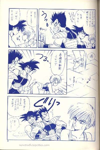 (C43) [Kame House (Yasunaga Wataru)] FEMALE TROUBLE (Dragon Ball Z) - Page 9