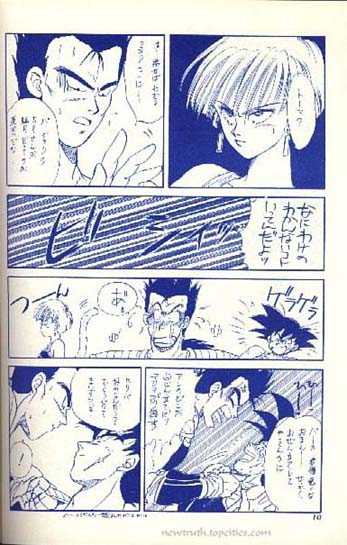 (C43) [Kame House (Yasunaga Wataru)] FEMALE TROUBLE (Dragon Ball Z) - Page 10