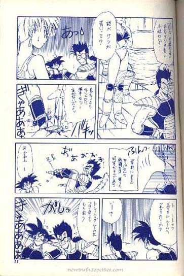 (C43) [Kame House (Yasunaga Wataru)] FEMALE TROUBLE (Dragon Ball Z) - Page 11