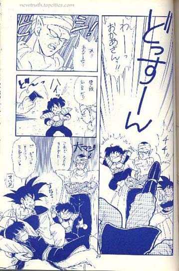 (C43) [Kame House (Yasunaga Wataru)] FEMALE TROUBLE (Dragon Ball Z) - Page 19