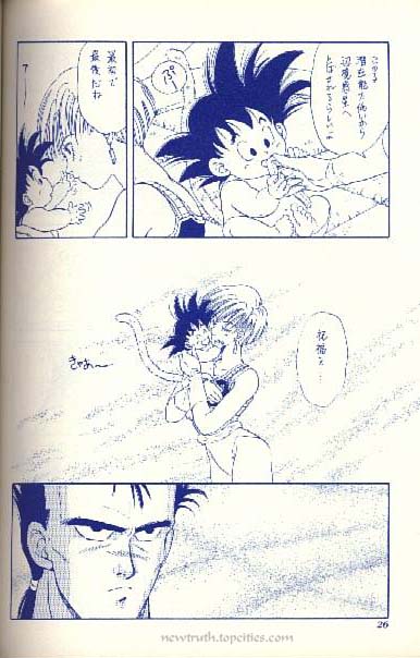 (C43) [Kame House (Yasunaga Wataru)] FEMALE TROUBLE (Dragon Ball Z) - Page 26