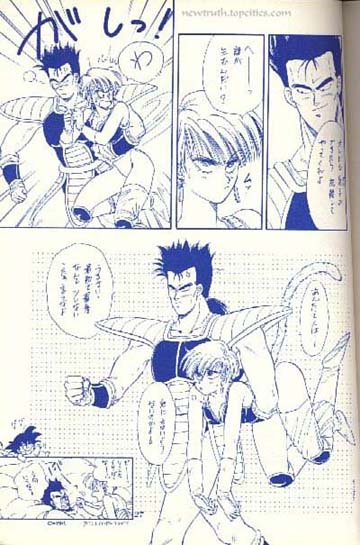 (C43) [Kame House (Yasunaga Wataru)] FEMALE TROUBLE (Dragon Ball Z) - Page 27