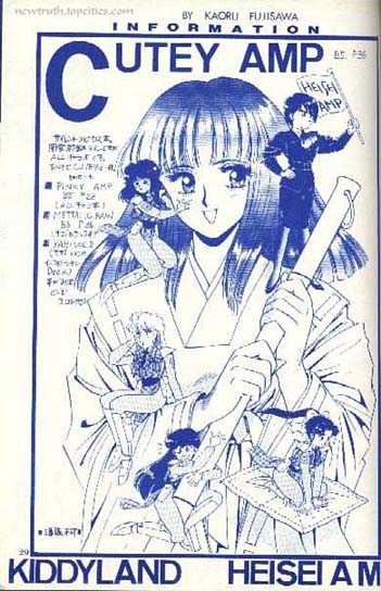 (C43) [Kame House (Yasunaga Wataru)] FEMALE TROUBLE (Dragon Ball Z) - Page 29