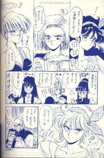 (C43) [Kame House (Yasunaga Wataru)] FEMALE TROUBLE (Dragon Ball Z) - Page 30