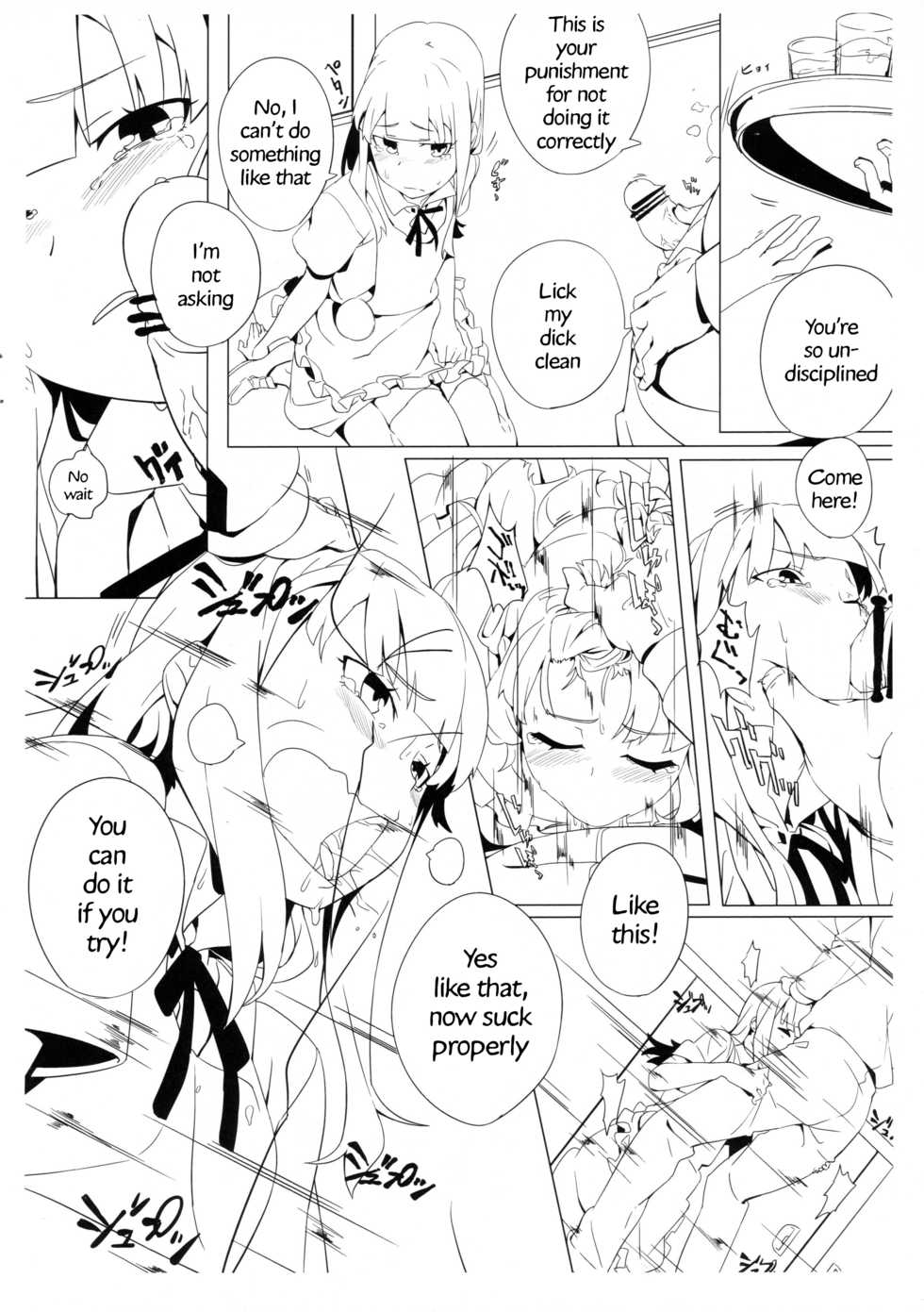 (C81) [Chideji (Oyaji)] Shinya Working!! Tsuika Order (WORKING!) [English] [Ayame0a] - Page 7