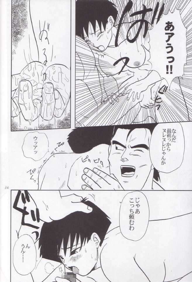 [Chirigami Goya, Fusuma go Ten (Shoji Hariko, Kuri)] Wakayo (Dragon Ball) - Page 37
