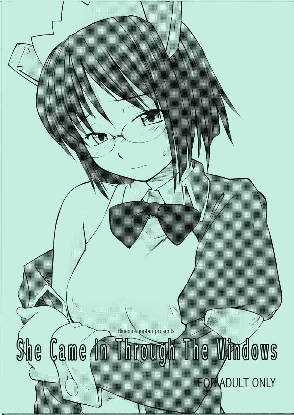 (C66) [Hinemosuan (Hinemosu Notari)] She Came in Through The Windows (OS-tan) - Page 1