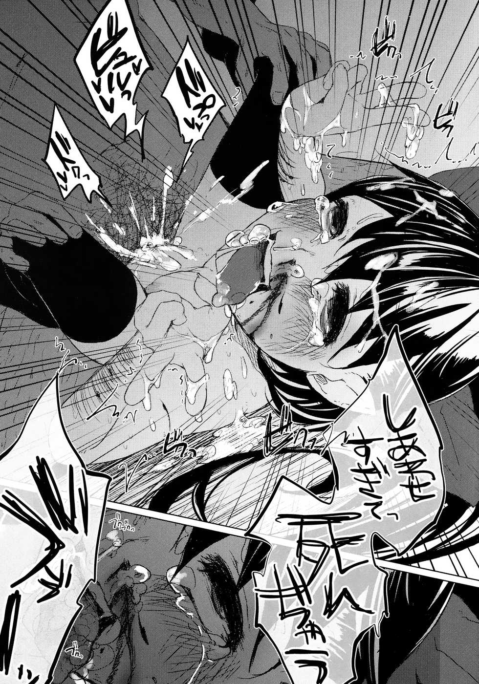 (C85) [Chemical Janky (Shiori, ALISON)] Pakipaki Hata-tan (Touhou Project) - Page 40