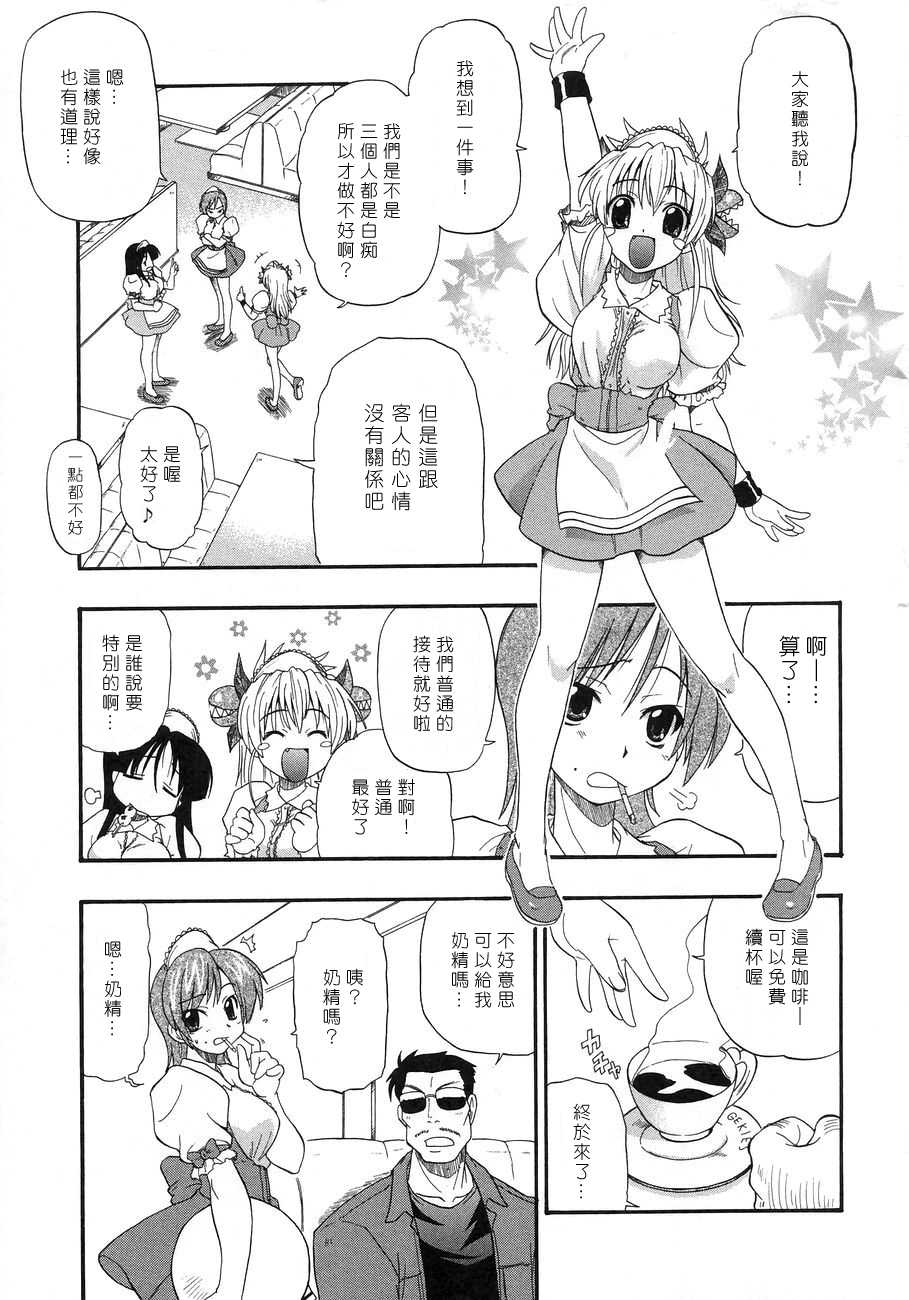 COMIC Han 2007-11 Vol. 4 [Chinese] - Page 17