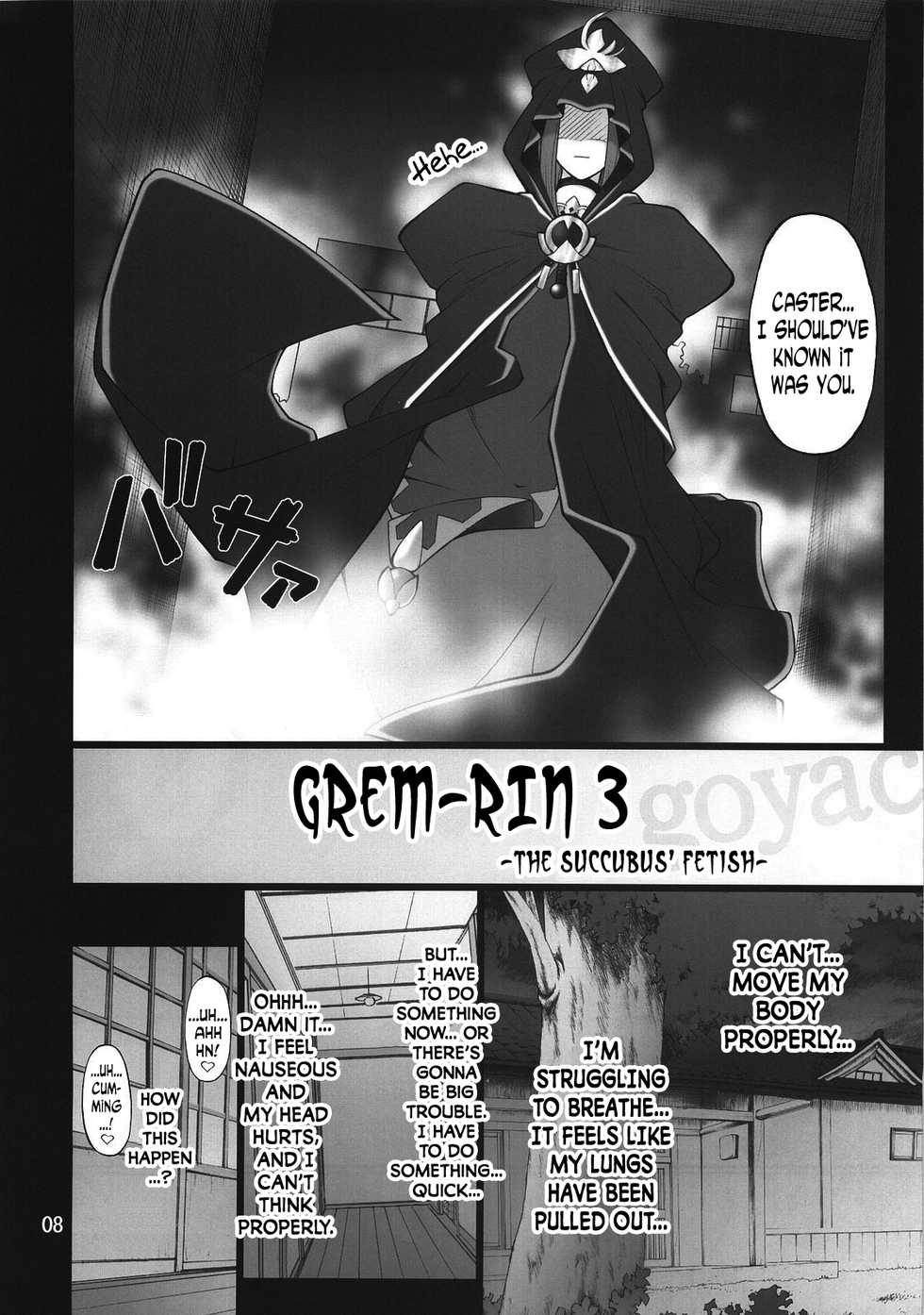 (C74) [PURIMOMO (Goyac)] Grem-Rin 3 (Fate/stay night) [English] [N04h] - Page 7