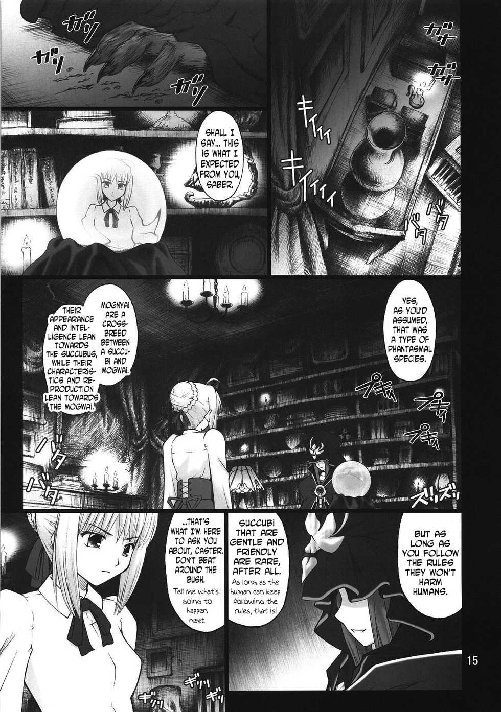 (C74) [PURIMOMO (Goyac)] Grem-Rin 3 (Fate/stay night) [English] [N04h] - Page 14