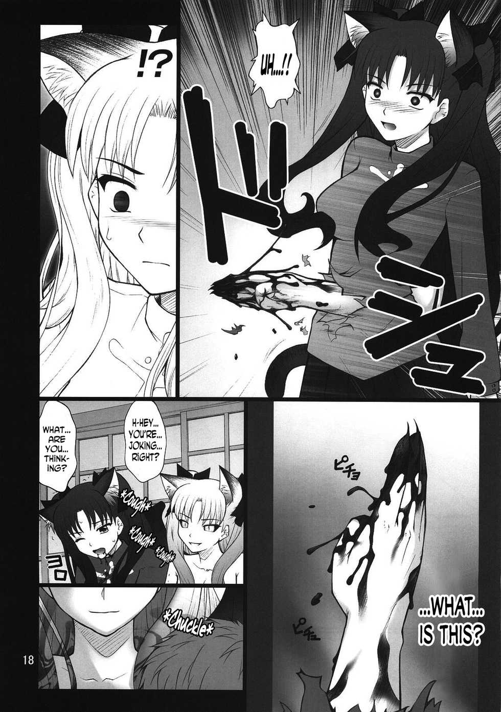 (C74) [PURIMOMO (Goyac)] Grem-Rin 3 (Fate/stay night) [English] [N04h] - Page 17