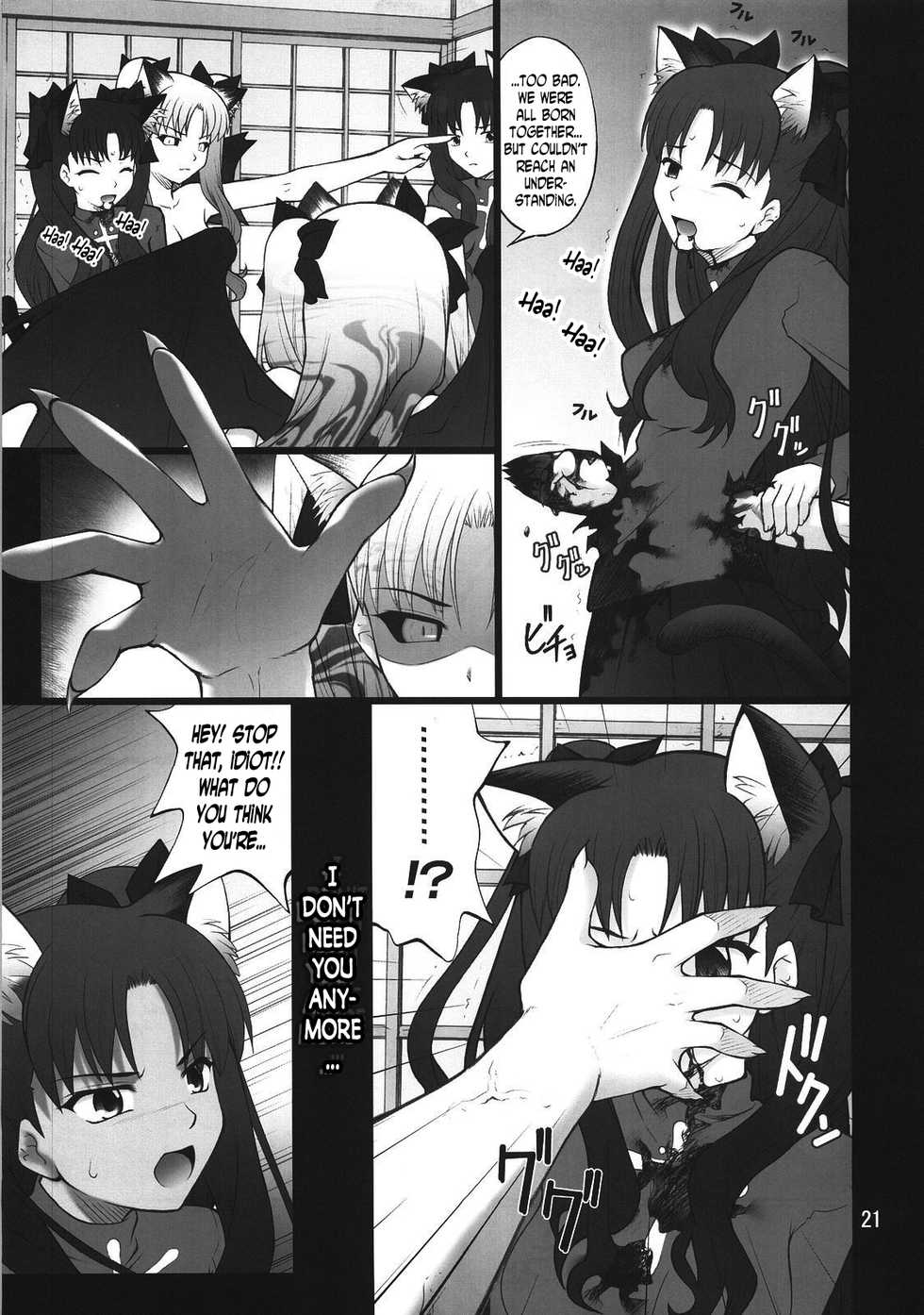 (C74) [PURIMOMO (Goyac)] Grem-Rin 3 (Fate/stay night) [English] [N04h] - Page 20