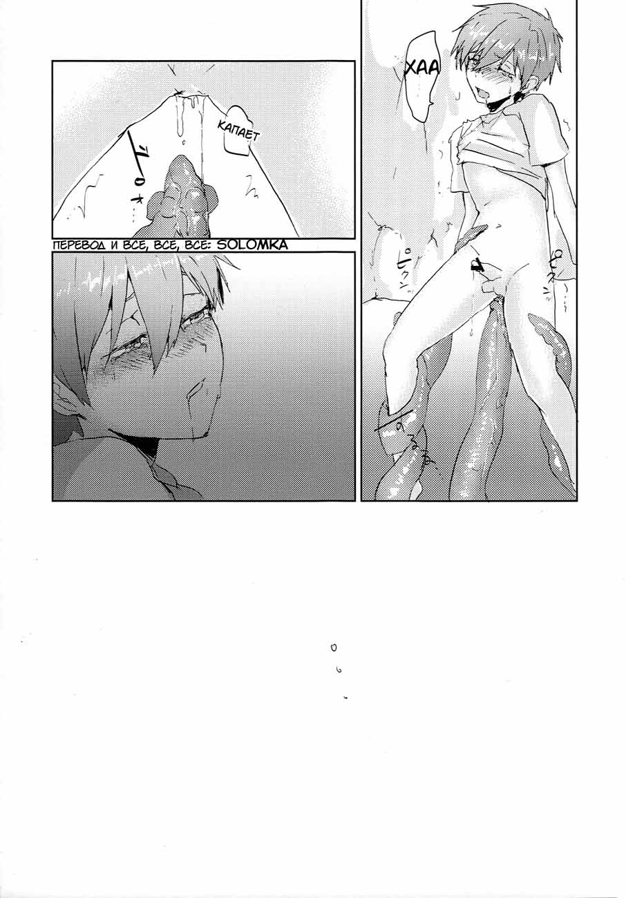 (HaruCC19) [EUPHORIC (Gano Akira)] Kare ga Umi o Kirai na Riyuu | Причина его страха океана (Free!) [Russian] [Solomka] - Page 21