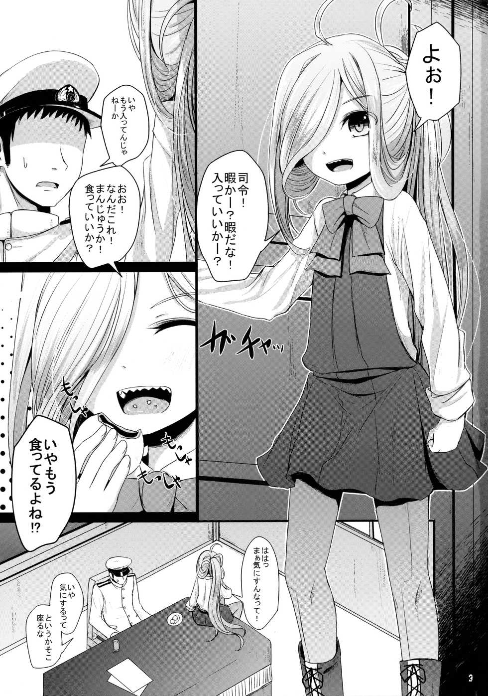 (C91) [Kitsune to Budou (Kurona)] Otome Asashimo (Kantai Collection -KanColle-) - Page 2