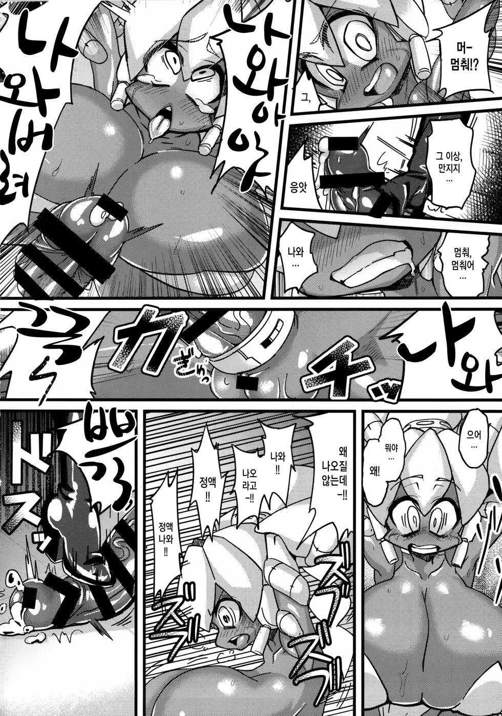 (C85) [NULL Mayu (Various)] Ano Subarashii π o Mou Ichido r2 (Robot Ponkottsu) [Korean] - Page 7