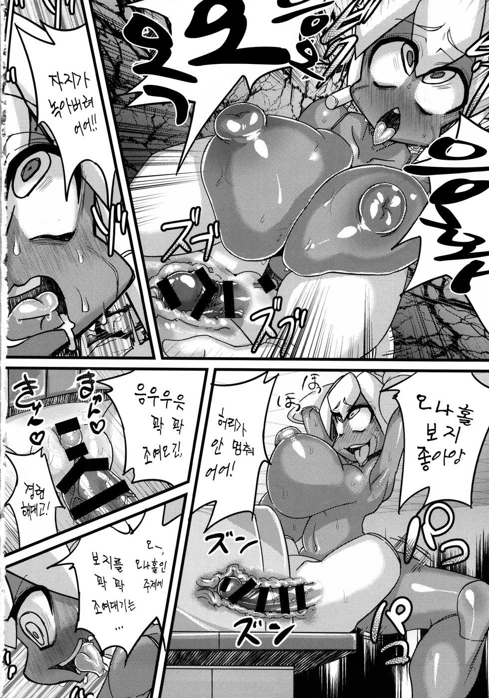 (C85) [NULL Mayu (Various)] Ano Subarashii π o Mou Ichido r2 (Robot Ponkottsu) [Korean] - Page 13