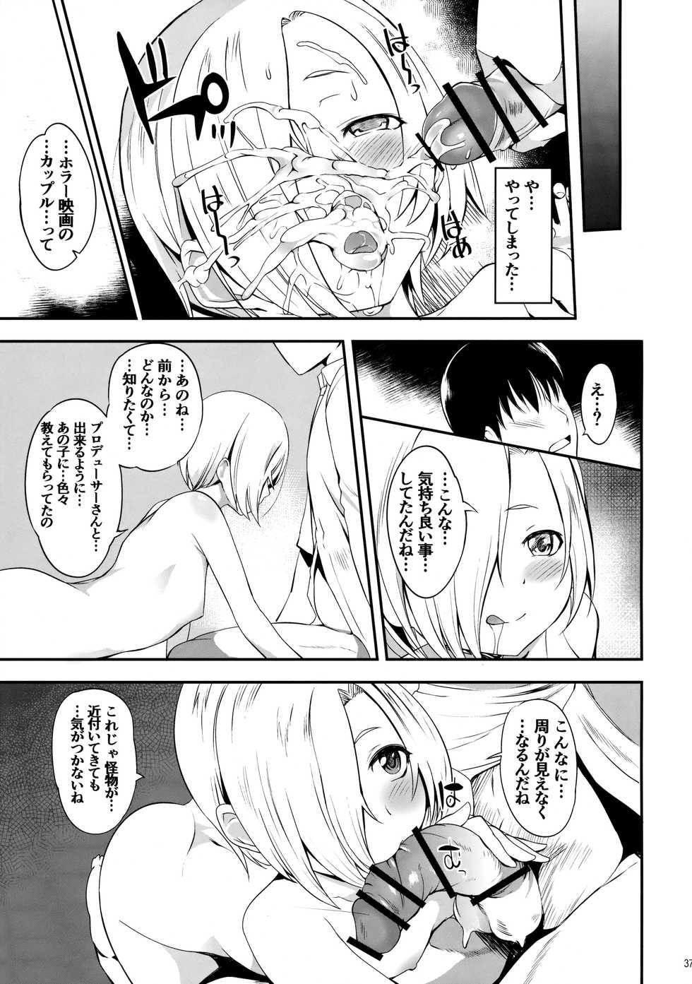 (SC2017 Winter) [Nippon Teikoku Toshokan (Kiya Shii, Hanpera)] P-san to Issho! 2 (THE IDOLM@STER CINDERELLA GIRLS) - Page 38