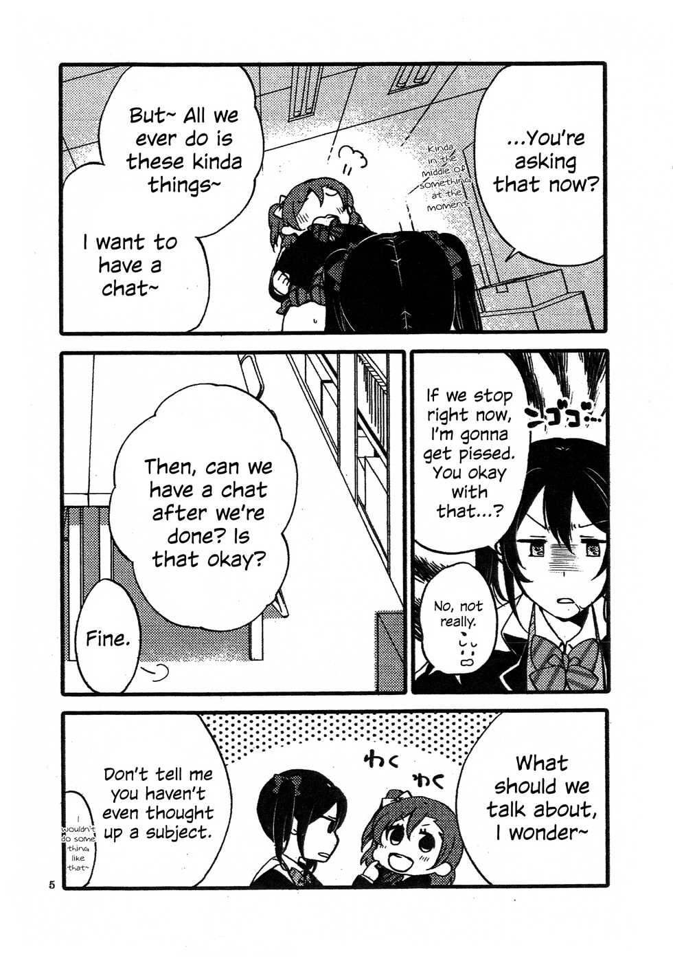 (Bokura no Love Live! 12) [Niratama (Sekihara, Hiroto)] Wai Wai Communication | Heart-Throbbing Communication (Love Live!) [English] {/u/ scanlations} - Page 4