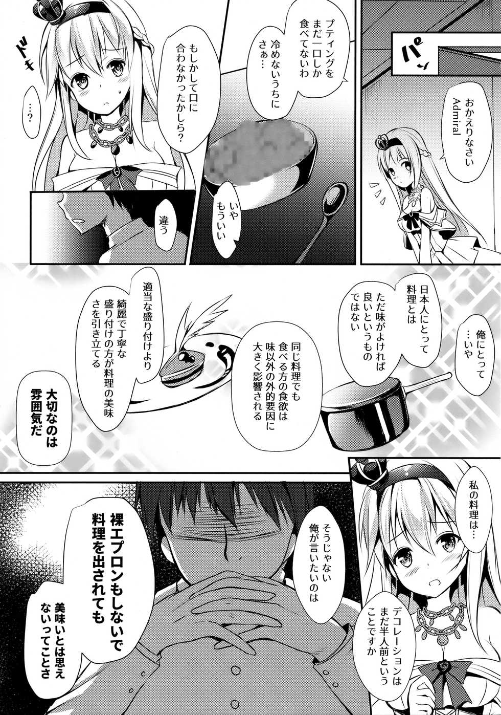 (C91) [Apple Effect (MurasakiO)] Warspite to Teryouri (Kantai Collection -KanColle-) - Page 8