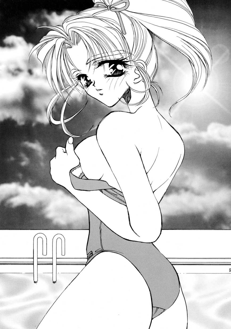 (C54) [Angel.14 (Masaki Ayumu)] Natsuko Soushuuhen <1995~1997> - Page 5