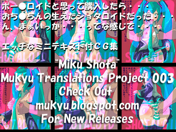 [Mosomoso Tsushin (Superamu K)] MikuShota (VOCALOID) [Spanish] [Doger178] - Page 25
