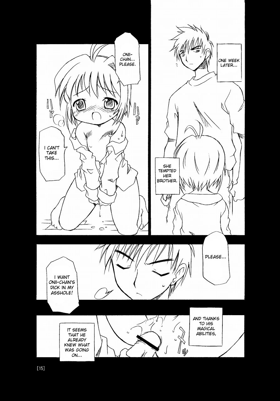 (C66) [BBB-Extra (Chuushin Kuranosuke)] Sakura-chan ga Taihen na Koto ni Nacchau Hon. | Sakura-chan's Amazing Adventure Book 1 (Cardcaptor Sakura) [English] [desudesu] - Page 15