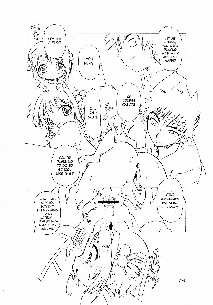 (C66) [BBB-Extra (Chuushin Kuranosuke)] Sakura-chan ga Taihen na Koto ni Nacchau Hon. | Sakura-chan's Amazing Adventure Book 1 (Cardcaptor Sakura) [English] [desudesu] - Page 24