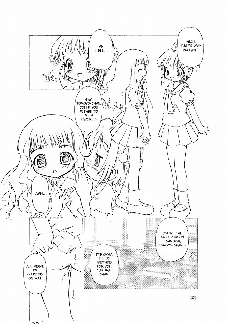 (C66) [BBB-Extra (Chuushin Kuranosuke)] Sakura-chan ga Taihen na Koto ni Nacchau Hon. | Sakura-chan's Amazing Adventure Book 1 (Cardcaptor Sakura) [English] [desudesu] - Page 32