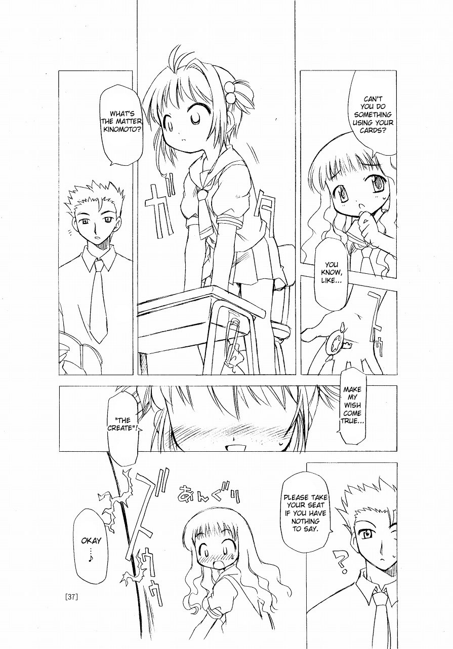 (C66) [BBB-Extra (Chuushin Kuranosuke)] Sakura-chan ga Taihen na Koto ni Nacchau Hon. | Sakura-chan's Amazing Adventure Book 1 (Cardcaptor Sakura) [English] [desudesu] - Page 37