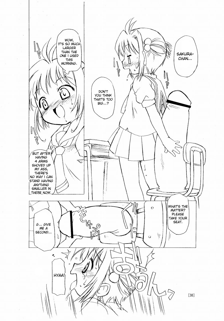 (C66) [BBB-Extra (Chuushin Kuranosuke)] Sakura-chan ga Taihen na Koto ni Nacchau Hon. | Sakura-chan's Amazing Adventure Book 1 (Cardcaptor Sakura) [English] [desudesu] - Page 38