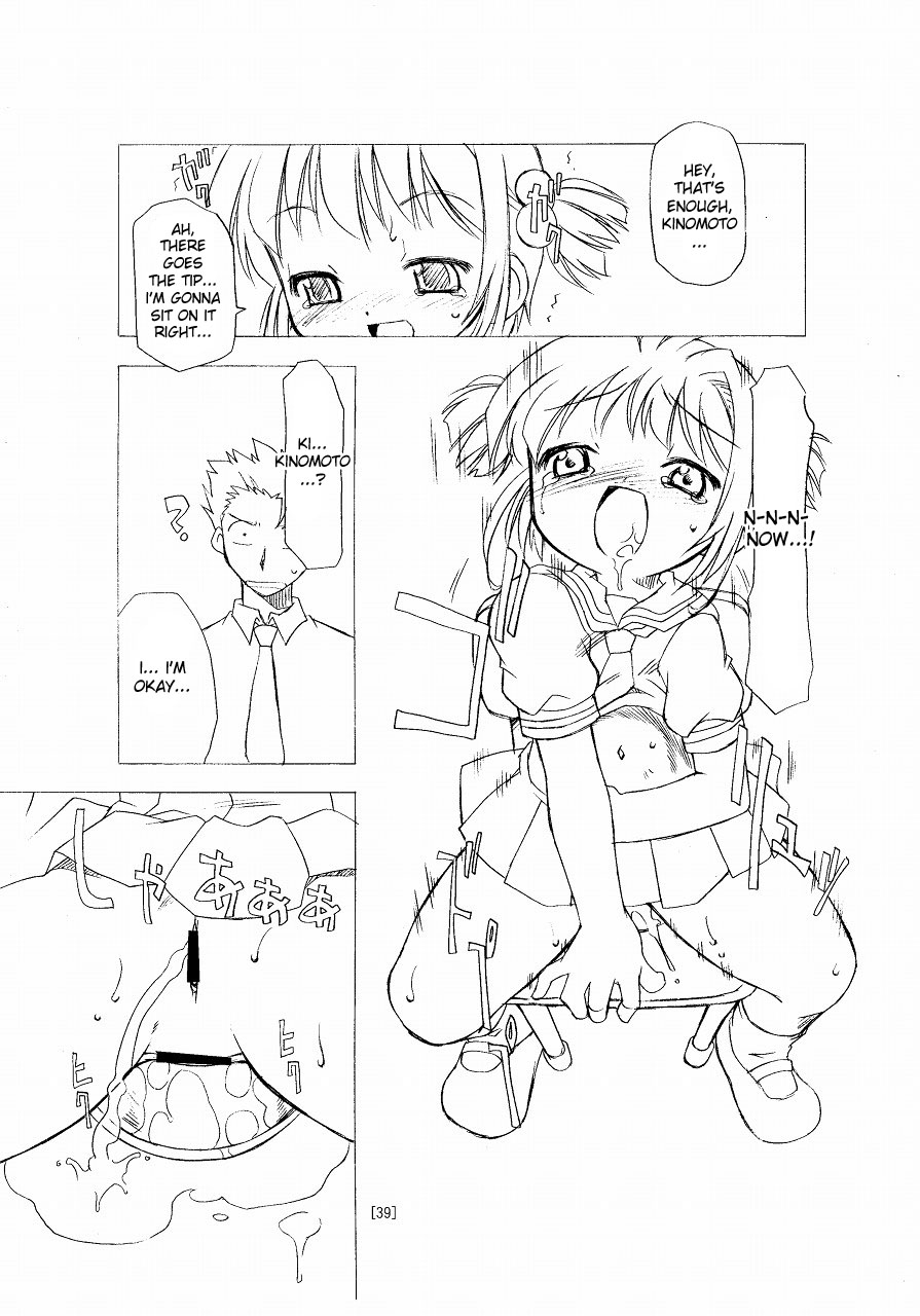 (C66) [BBB-Extra (Chuushin Kuranosuke)] Sakura-chan ga Taihen na Koto ni Nacchau Hon. | Sakura-chan's Amazing Adventure Book 1 (Cardcaptor Sakura) [English] [desudesu] - Page 39