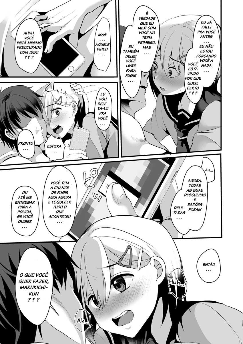 (C90) [Kome Nouka (Komezawa)] Mesu Ochi Level Lv.2 [Portuguese-BR] [LIANEF] - Page 18