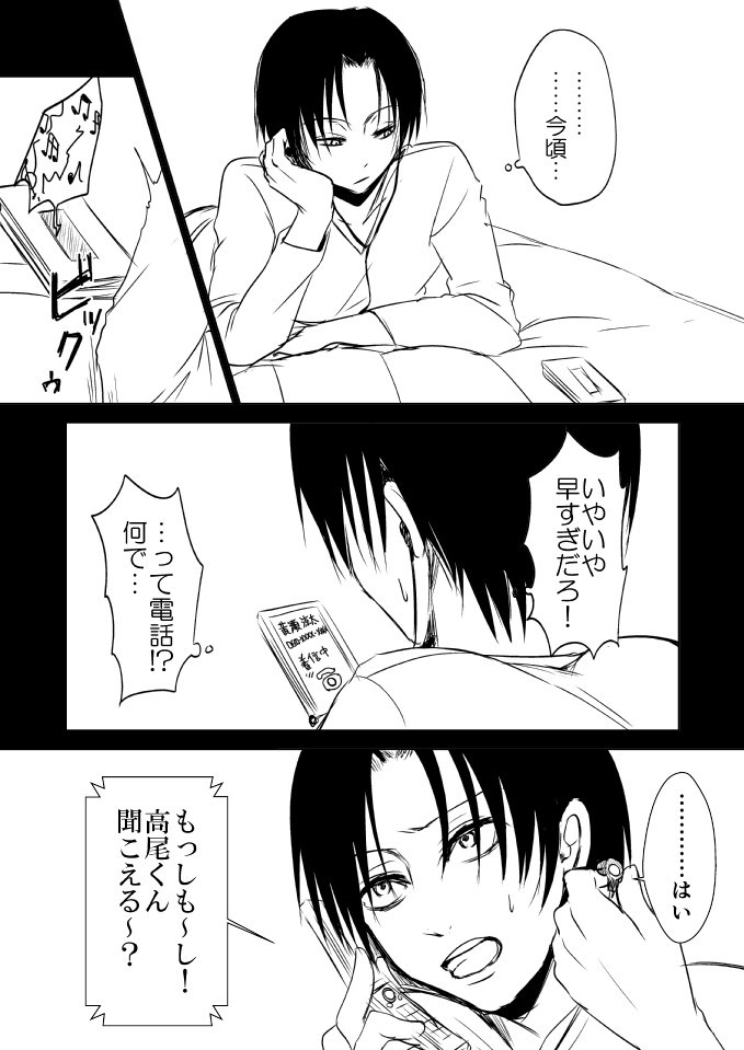 [pure-lemon (Tanenashi Miya)] NTR Zokusei Takao to Gesu Bitch na Kise-kun no Hanashi (Kuroko no Basuke) - Page 10