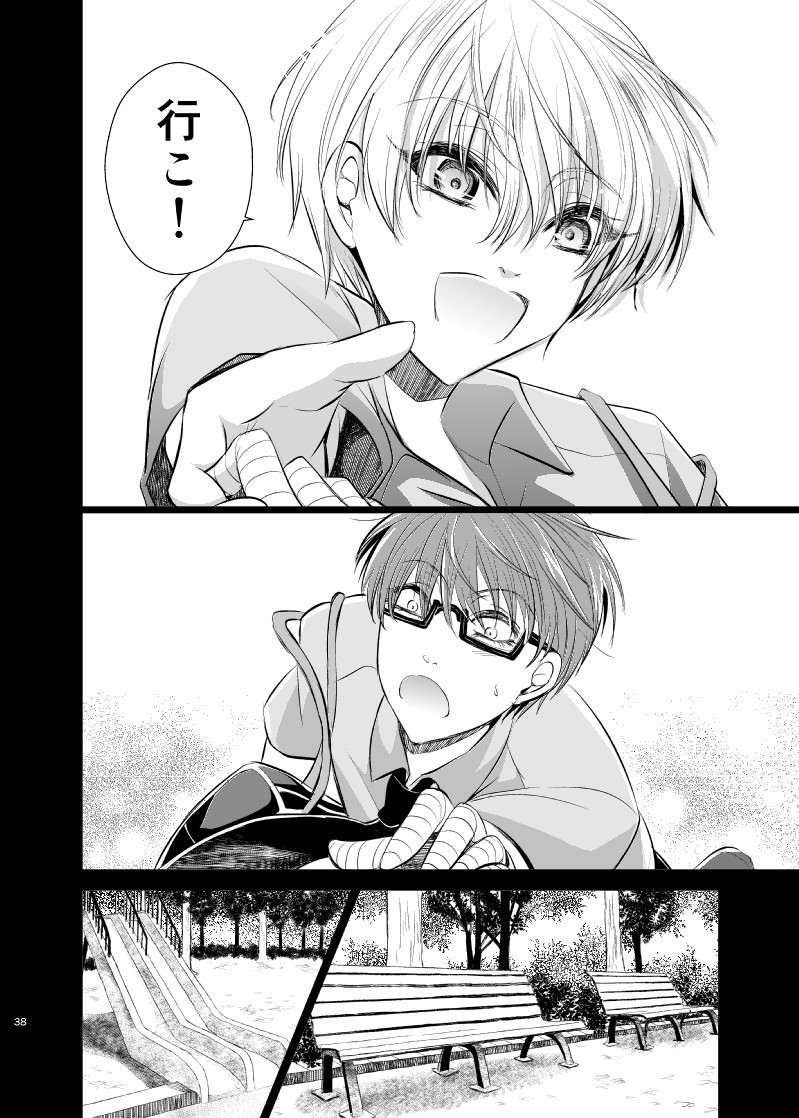 [pure-lemon (Tanenashi Miya)] Unhappy End Crusher (Kuroko no Basuke) - Page 37