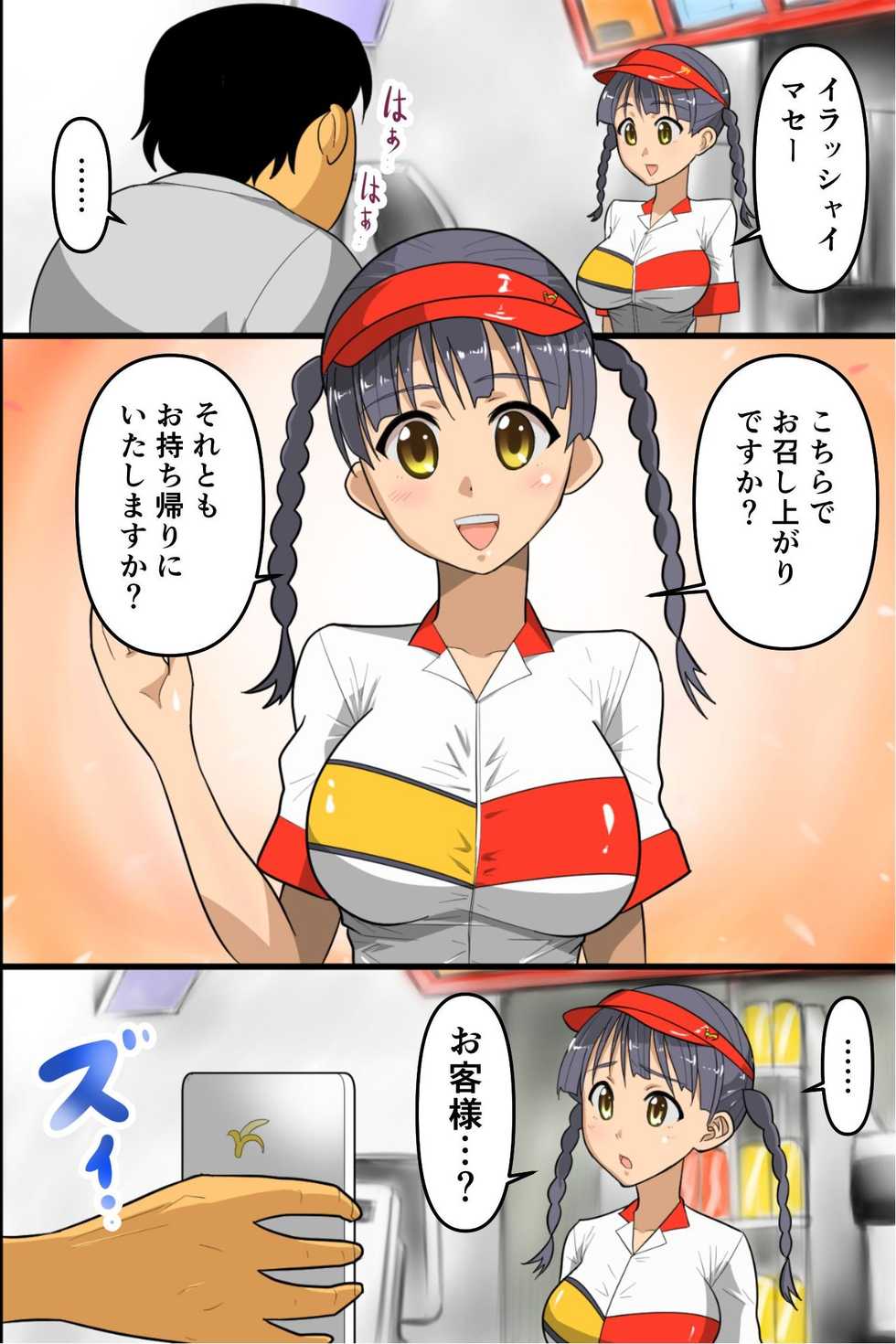 [hcom] Jikan Teishi! Kininatte Ita Anoko o Tomete Muteikou-ka Shite Ahegao Peace de Hame Satsuei! - Page 40