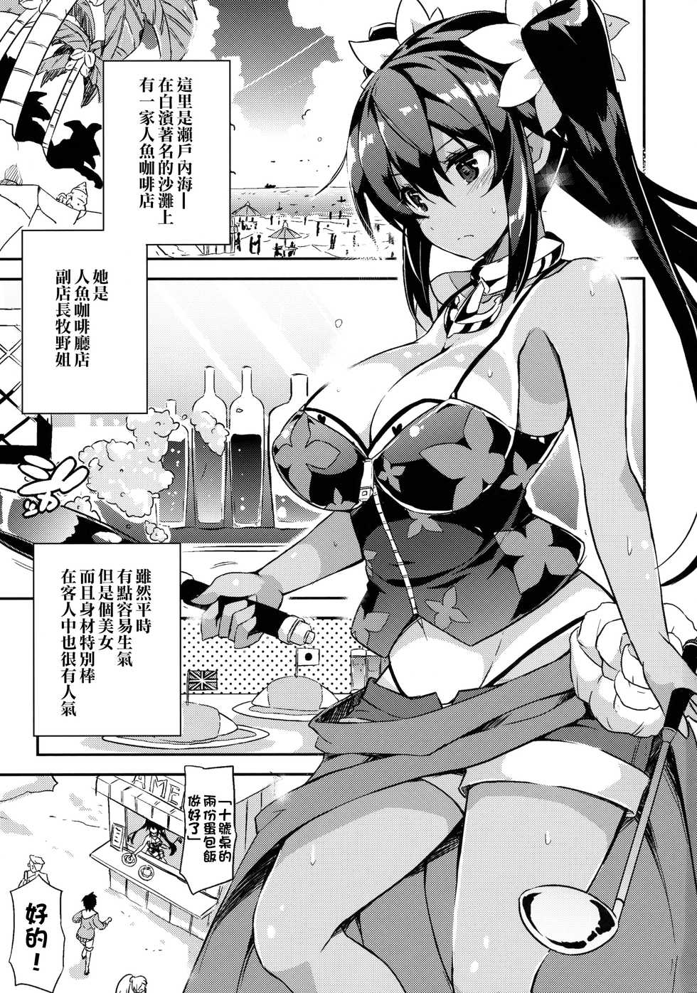 (C91) [odin (Kurokawa IZUMI)] Anehama. 2 [Chinese] [无毒汉化组] - Page 3