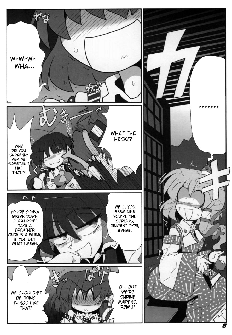 (SC38) [Kieyza cmp (Kieyza)] TOHO N+ Light (Touhou Project) [English] [desudesu] - Page 8