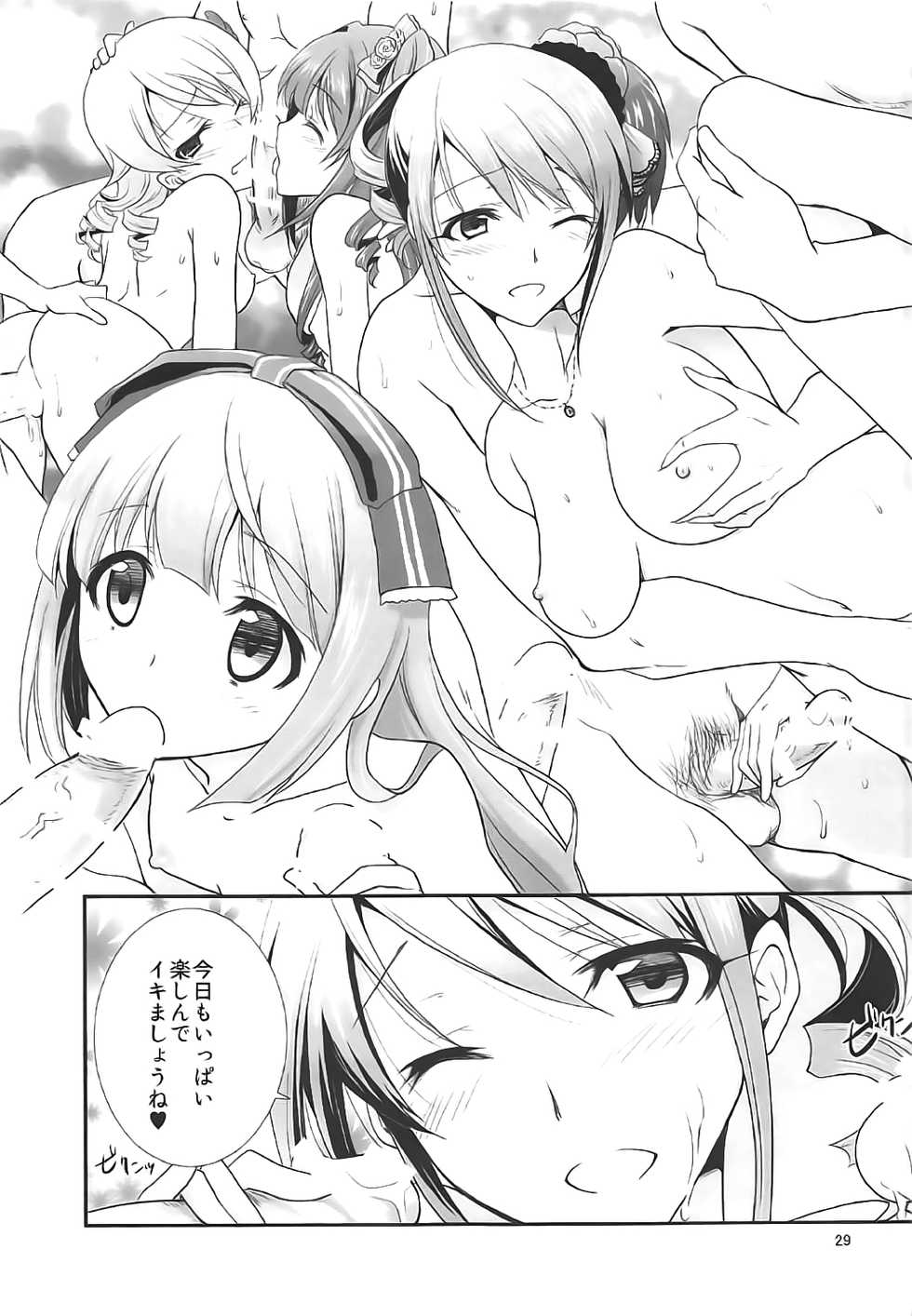 (C91) [Chagashi Saiban (Yamaki Rin)] Takanari no Cinderella (THE IDOLM@STER CINDERELLA GIRLS) - Page 28
