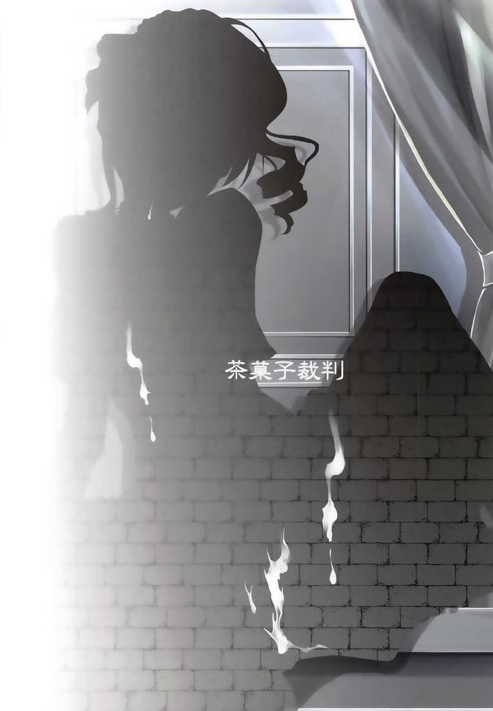 (C91) [Chagashi Saiban (Yamaki Rin)] Takanari no Cinderella (THE IDOLM@STER CINDERELLA GIRLS) - Page 30