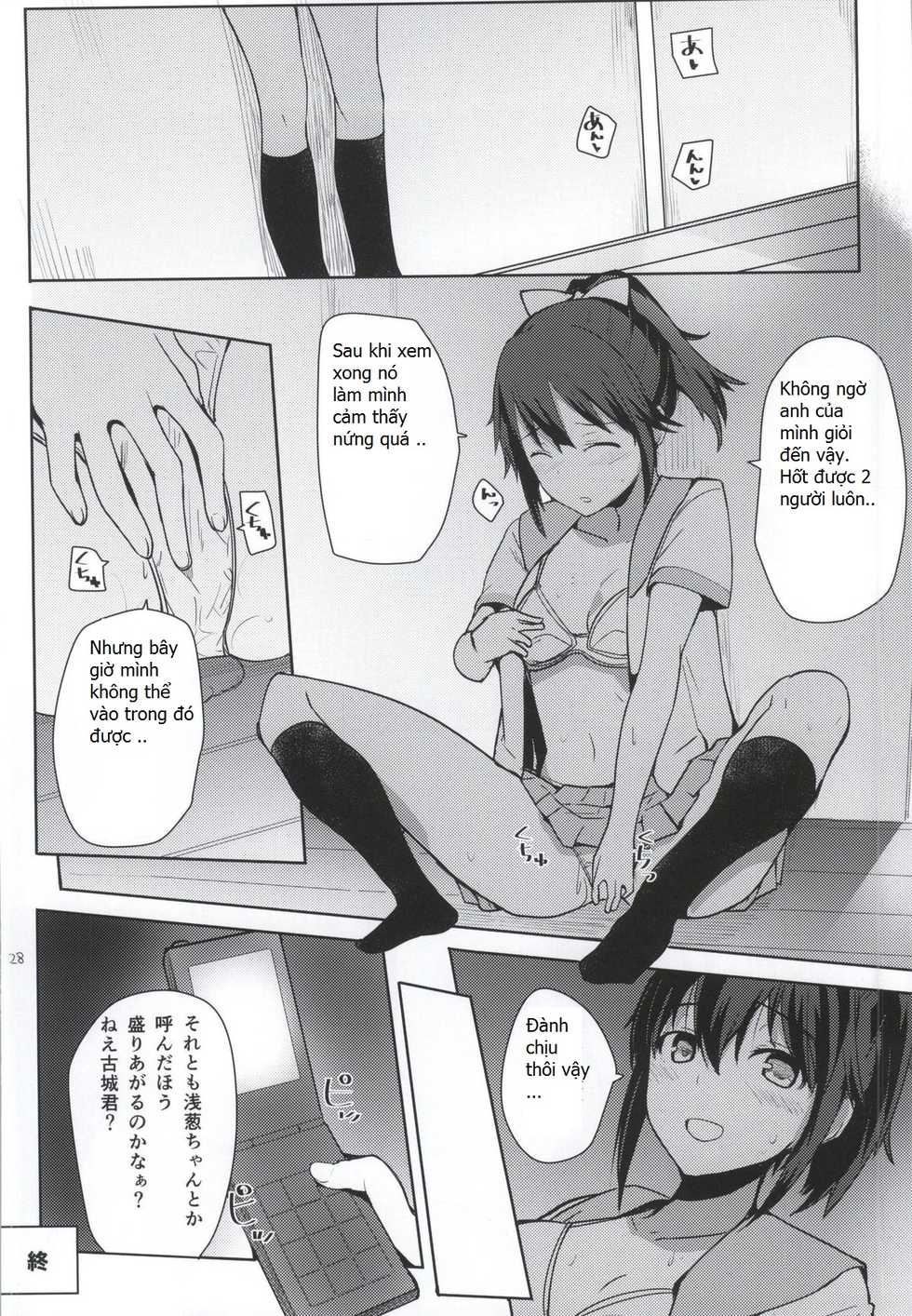(COMIC1☆8) [AMAYADORI+ (Harenochiame)] Chorosaka nante Iwanai de (Strike The Blood) [Vietnamese Tiếng Việt] - Page 26